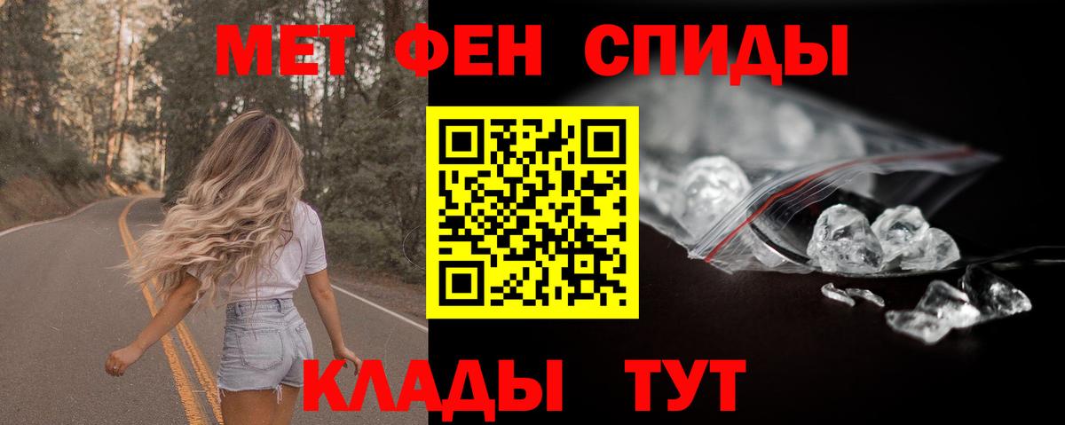 АМФ VHQ  Амфетамин  Донецк  Вход с VPN  Amphetamine 