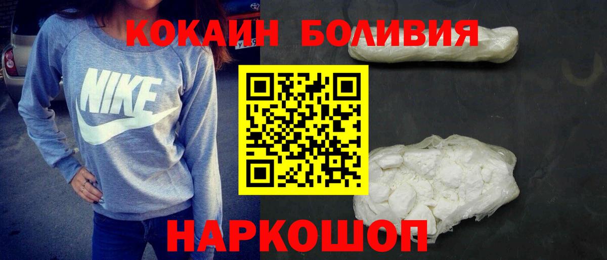 Метадон  Гашиш  Меф МЯУ МЯУ кристаллы  Вход с VPN  Донецк  Гашиш  Cocaine  Каннабис  МДМА 