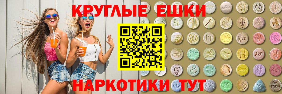 Ecstasy бентли Донецк
