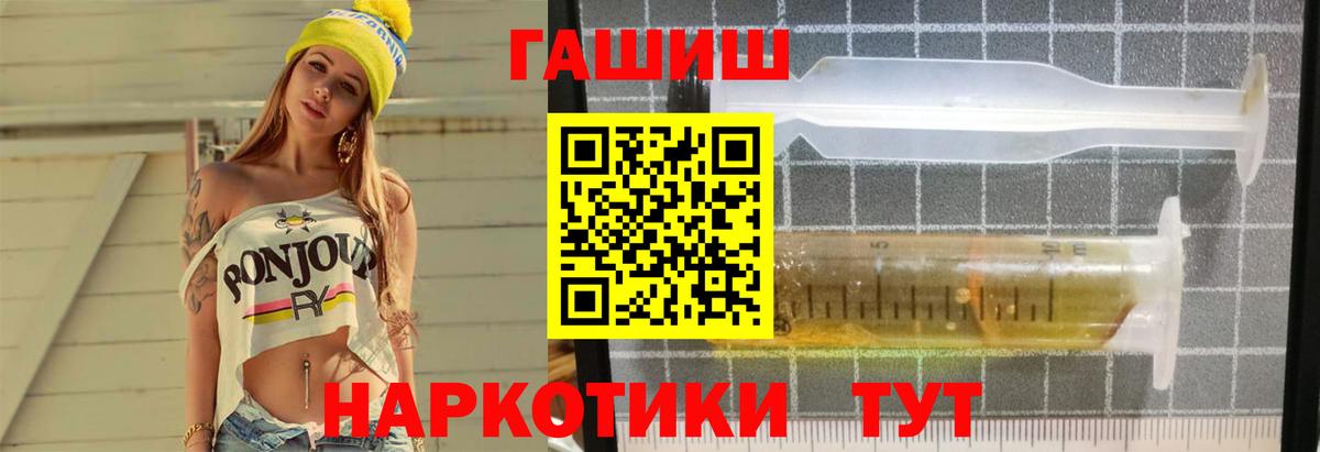 Гашиш гарик Донецк