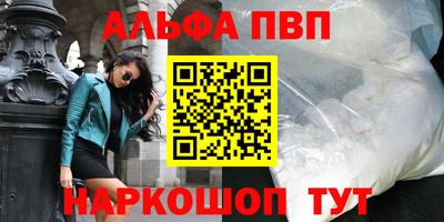 шишки Лесосибирск