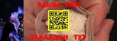 шишки Лесосибирск