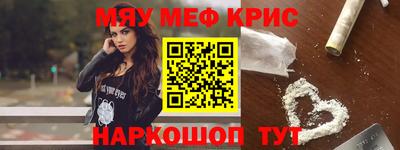 шишки Лесосибирск