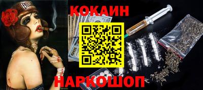 шишки Лесосибирск