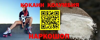 spice Ликино-Дулёво