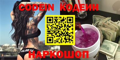 шишки Лесосибирск
