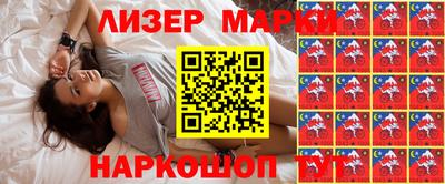 ГАЛЛЮЦИНОГЕННЫЕ ГРИБЫ Ливны