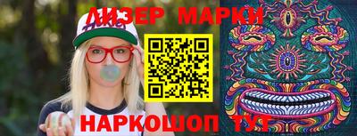 шишки Лесосибирск