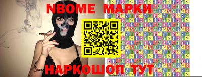 spice Ликино-Дулёво