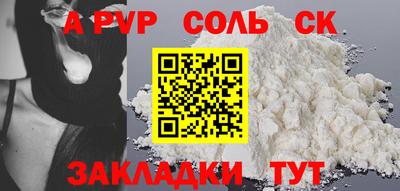 ГАЛЛЮЦИНОГЕННЫЕ ГРИБЫ Ливны