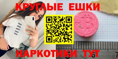 ГАЛЛЮЦИНОГЕННЫЕ ГРИБЫ Ливны