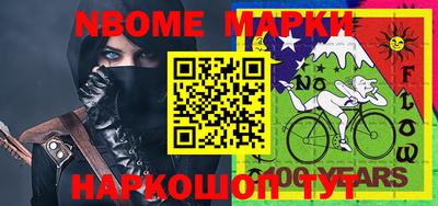шишки Лесосибирск