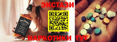 ГАЛЛЮЦИНОГЕННЫЕ ГРИБЫ Ливны