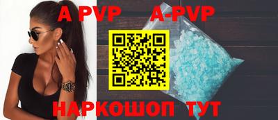 шишки Лесосибирск