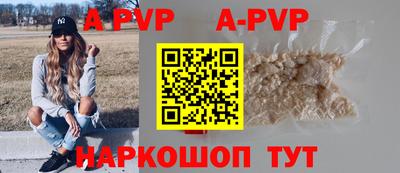шишки Лесосибирск