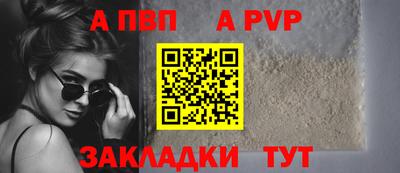 шишки Лесосибирск