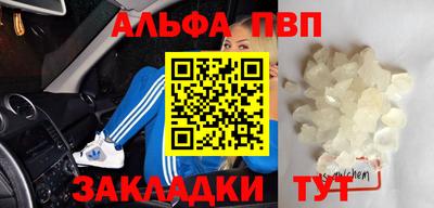 шишки Лесосибирск