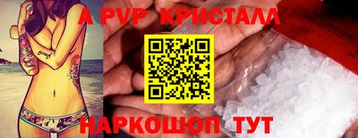 spice Ликино-Дулёво