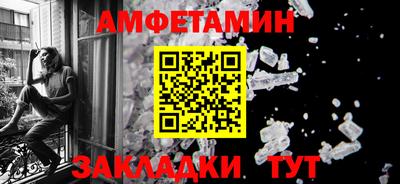 шишки Лесосибирск