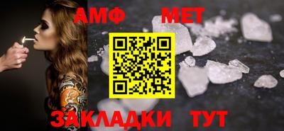 spice Ликино-Дулёво