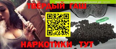 шишки Лесосибирск
