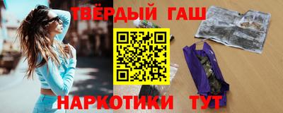 шишки Лесосибирск
