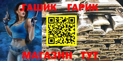 шишки Лесосибирск
