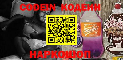 spice Ликино-Дулёво
