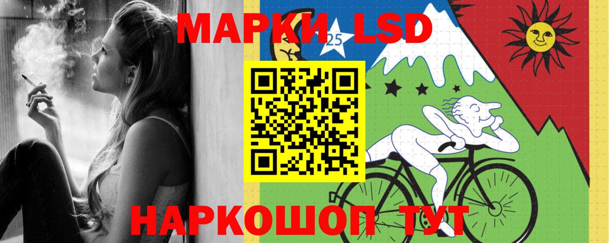 LSD-25 экстази ecstasy  Вход с VPN  Лсд 25 экстази кислота  Донецк 