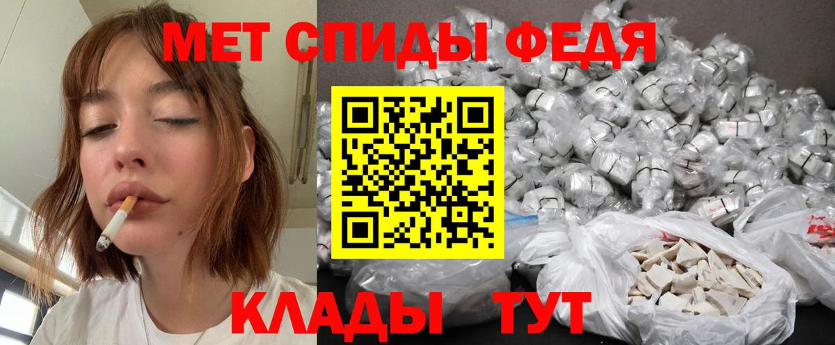 МЕТАМФЕТАМИН пудра Донецк
