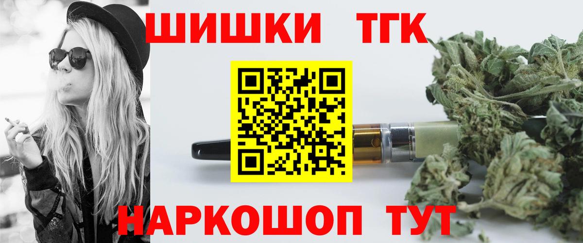Донецк  Каннабис LSD WEED  Канабис AK-47  Шишки марихуана MAZAR  Вход с VPN 